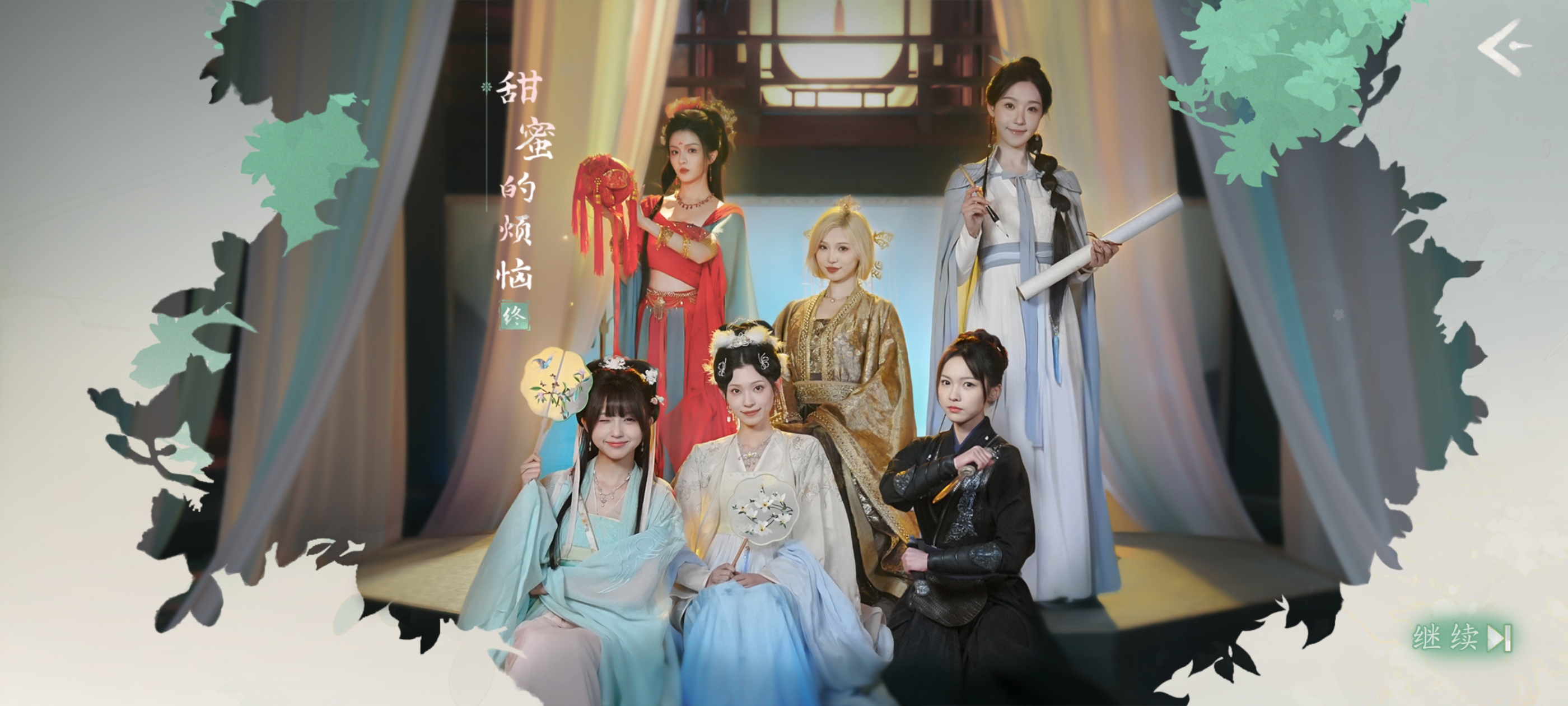 完蛋我被美女包围了2高清游戏截图