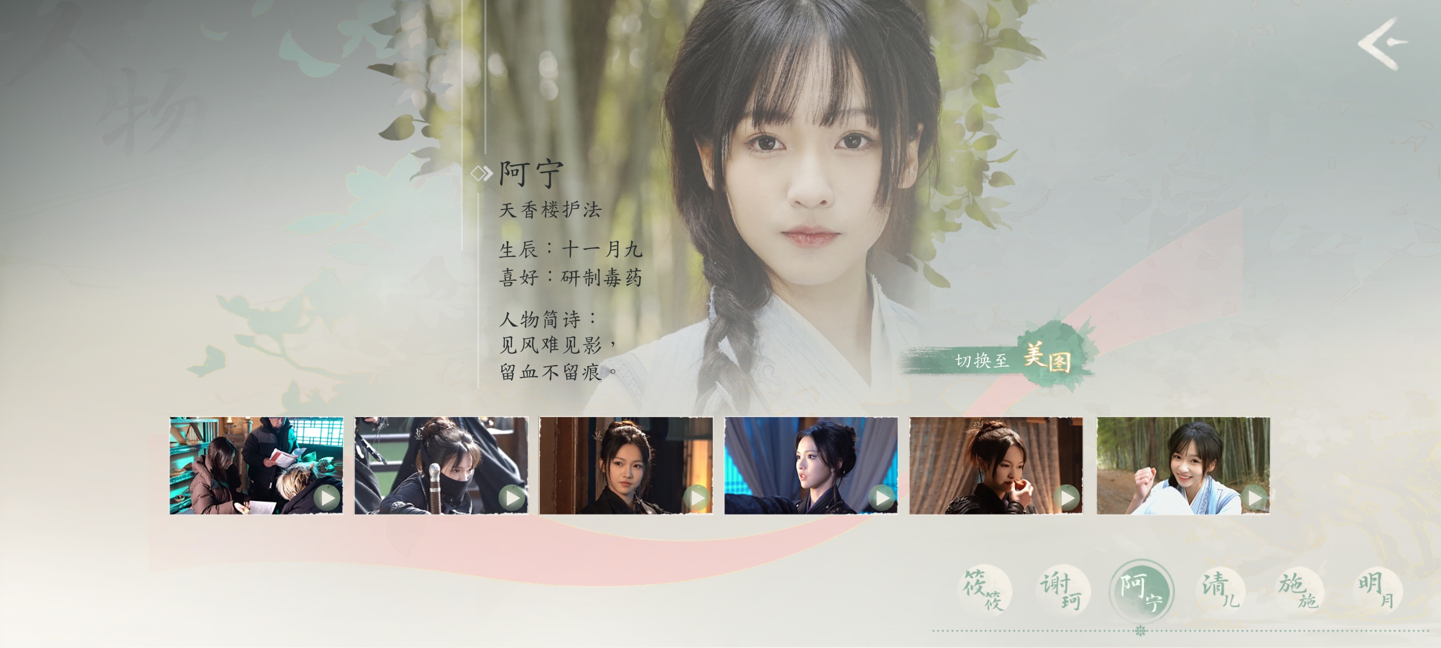 完蛋我被美女包围了2高清游戏截图(阿宁)